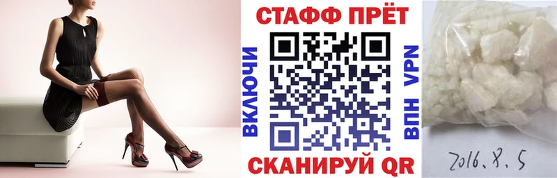 Цена Венёв Бошки Шишки  Кокаин  ГАШ 
