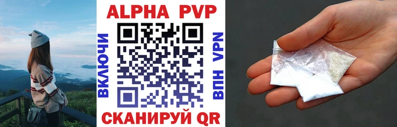 А ПВП СК  shop Telegram  Венёв 