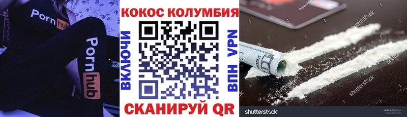 КОКАИН Боливия Венёв
