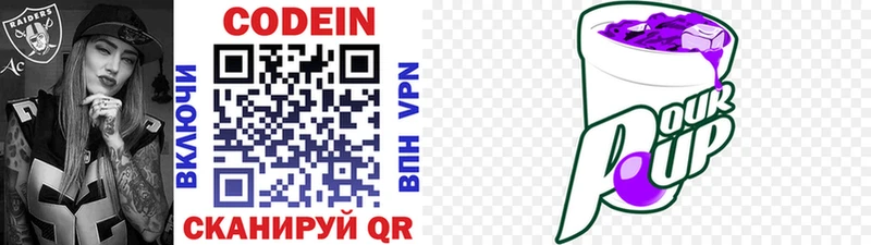 Кодеиновый сироп Lean напиток Lean (лин)  Венёв 