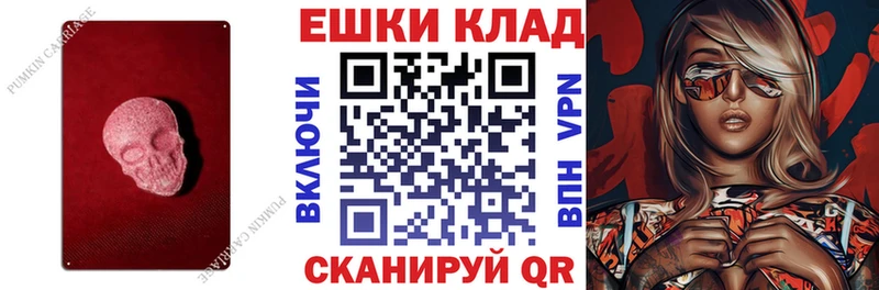 купить закладку  Венёв  Экстази 280 MDMA 