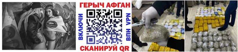 blacksprut как зайти  Венёв  ГЕРОИН Heroin 