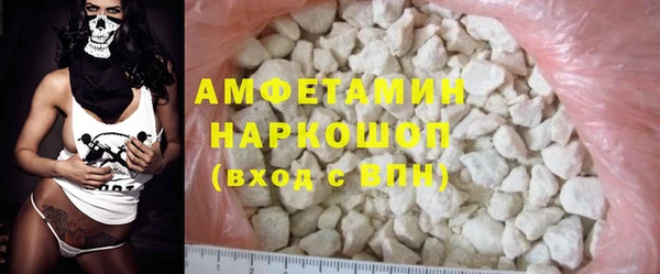 метамфетамин Алзамай