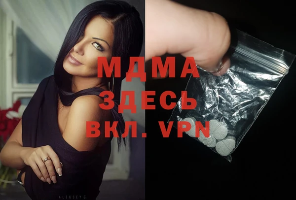 альфа пвп VHQ Арсеньев