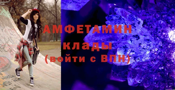 альфа пвп VHQ Арсеньев