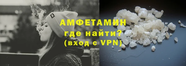 скорость Армянск