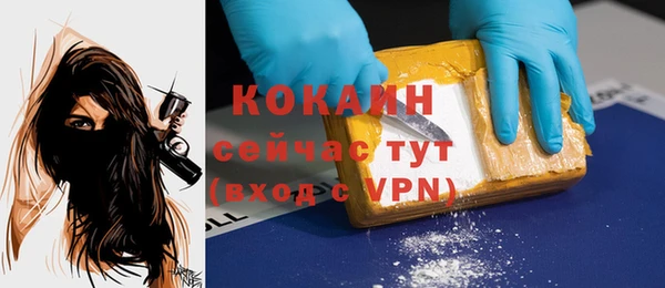 первитин Абинск