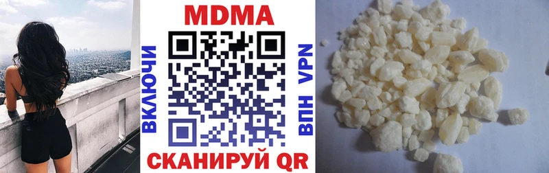 MDMA кристаллы  KRAKEN ссылка  Венёв  закладки 