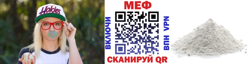 цена наркотик  Венёв  Мефедрон mephedrone 