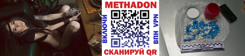 МЕТАДОН мёд  Венёв 