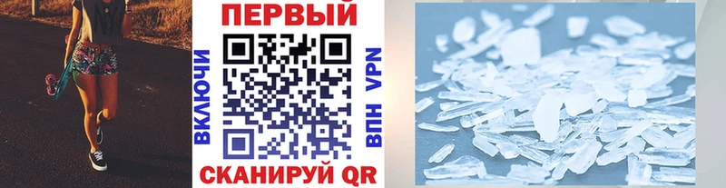 Первитин мет  где купить   Венёв 