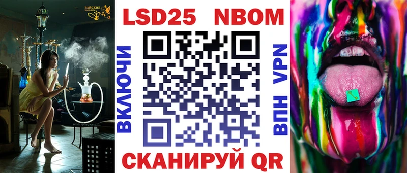 даркнет сайт  Венёв  Марки N-bome 1500мкг 